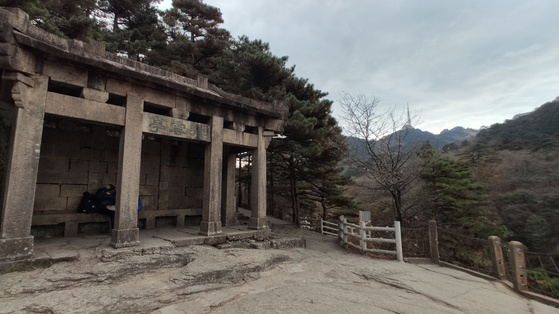 Cloud-Dispelling-Pavilion-Huangshan Cloud-Dispelling-Pavilion-Huangshan